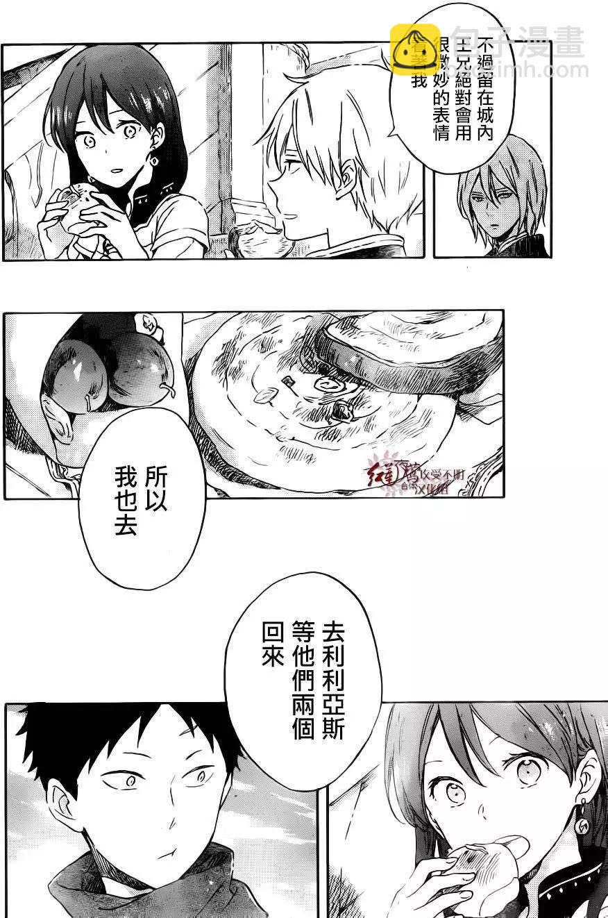 第89回23
