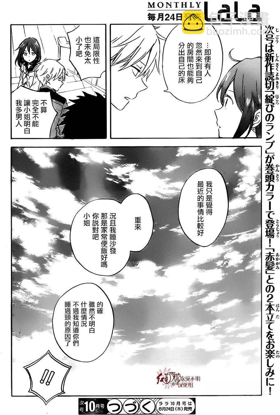 第89回27