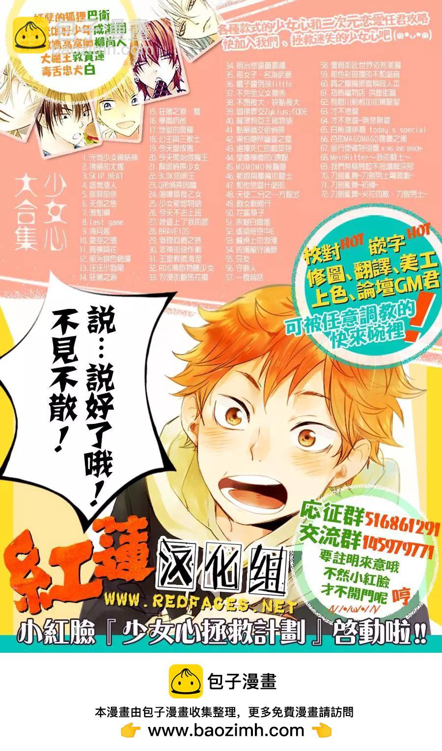 第89回28