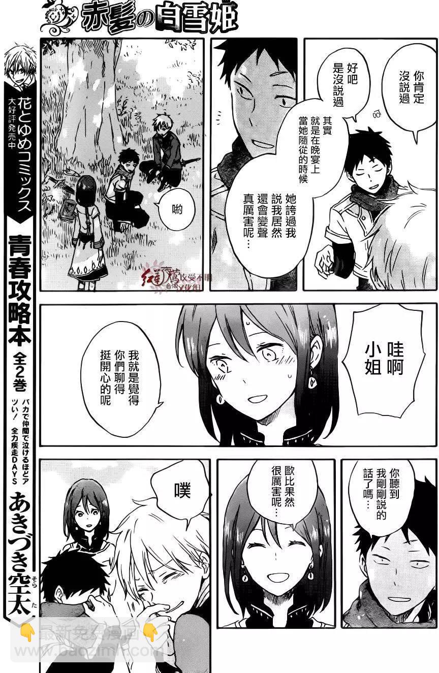 第89回8