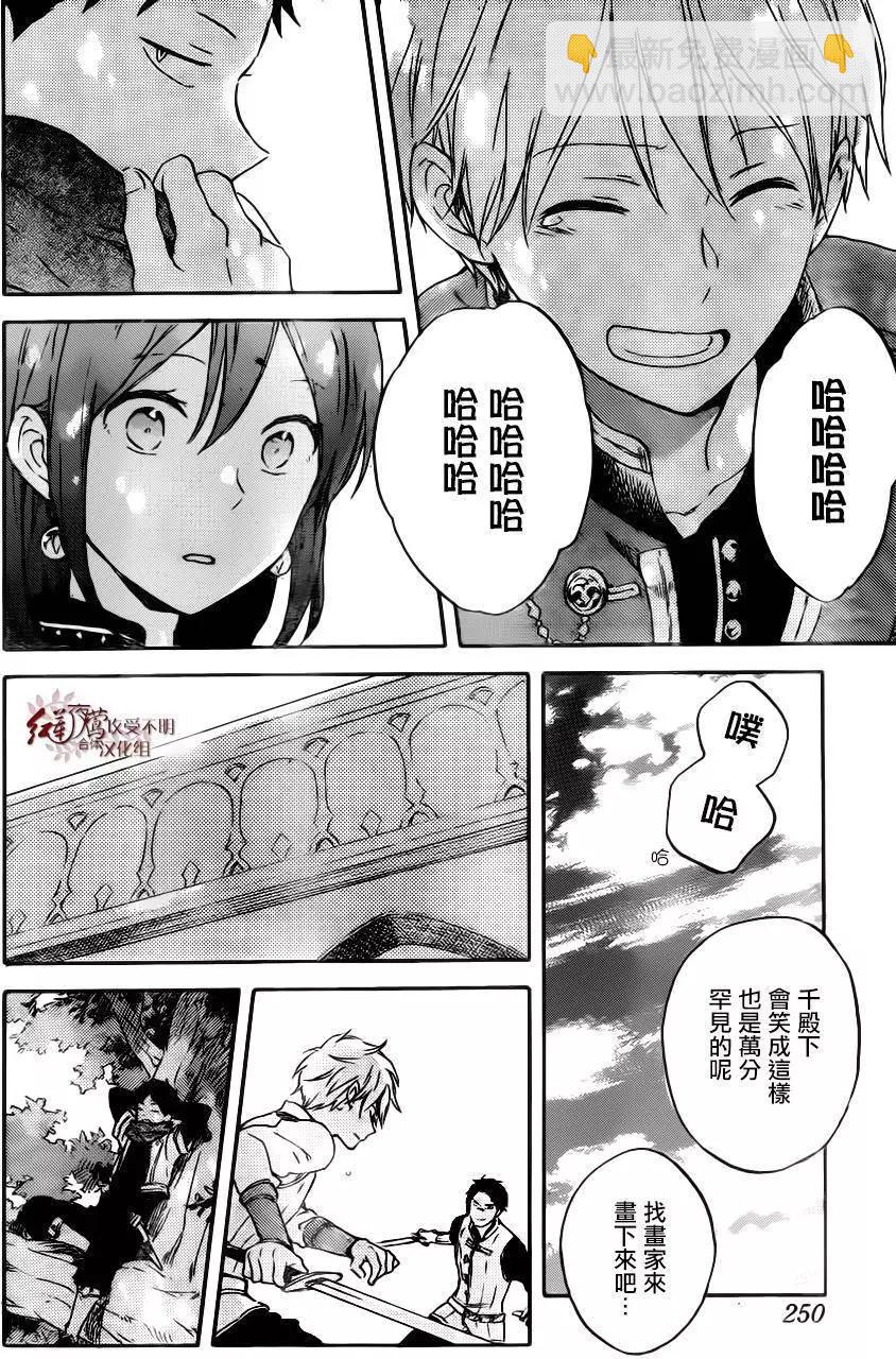 第89回9