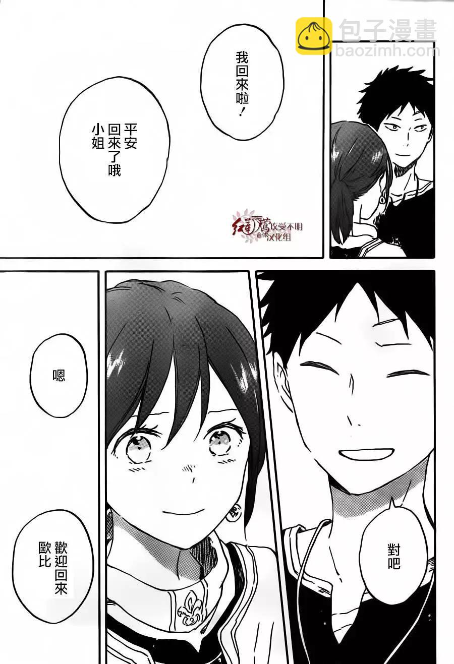 第90回10