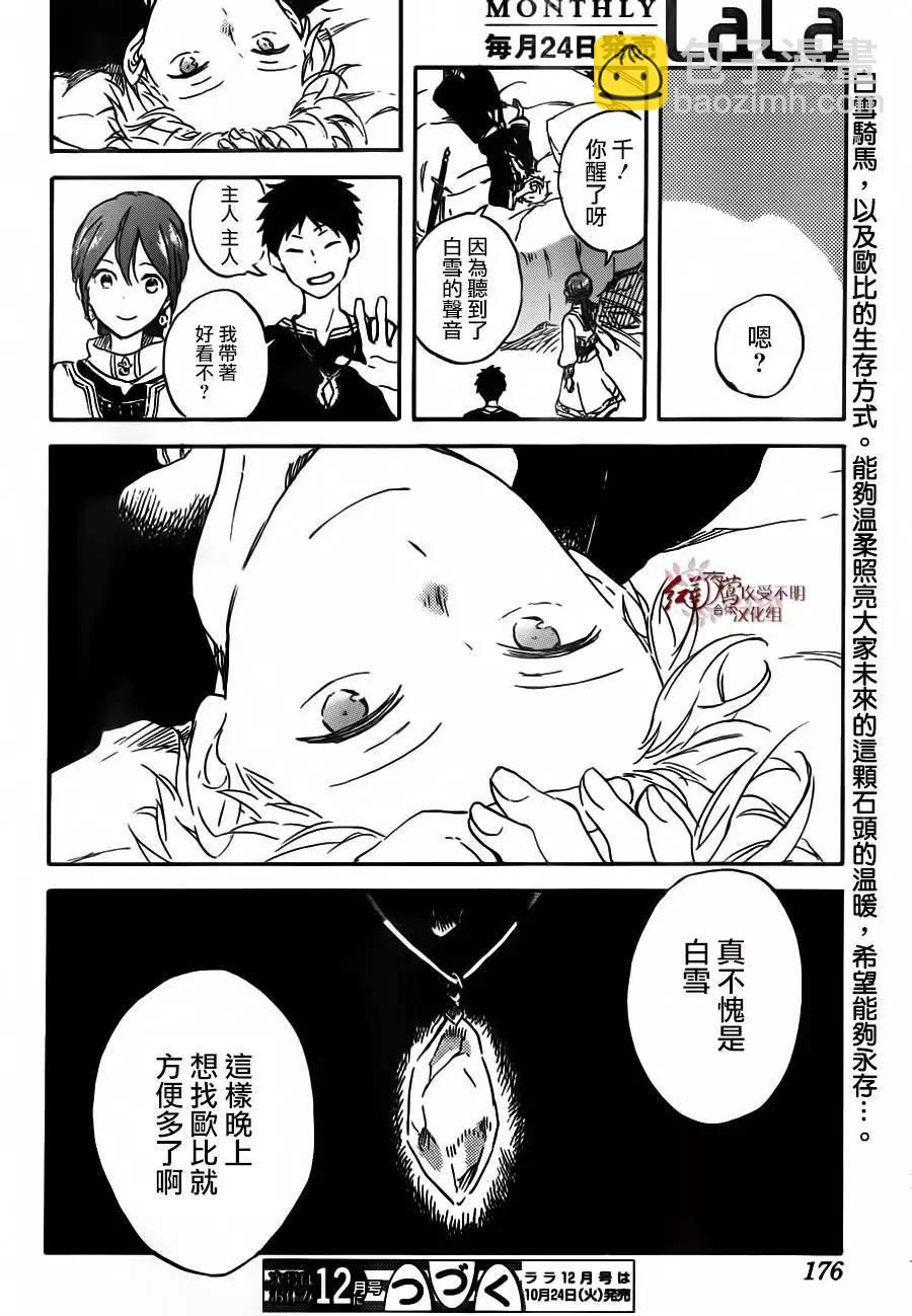 第90回11