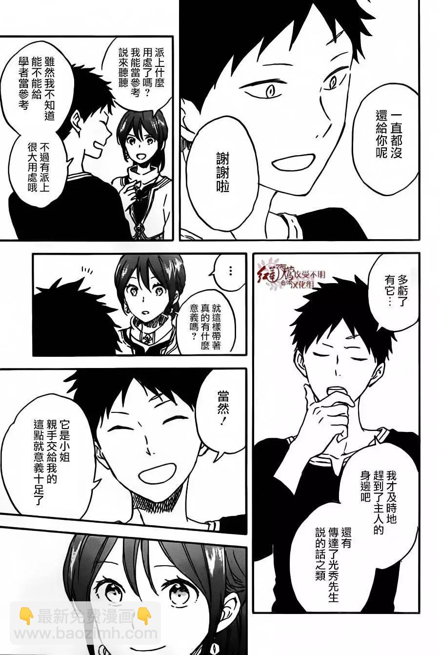 第90回6
