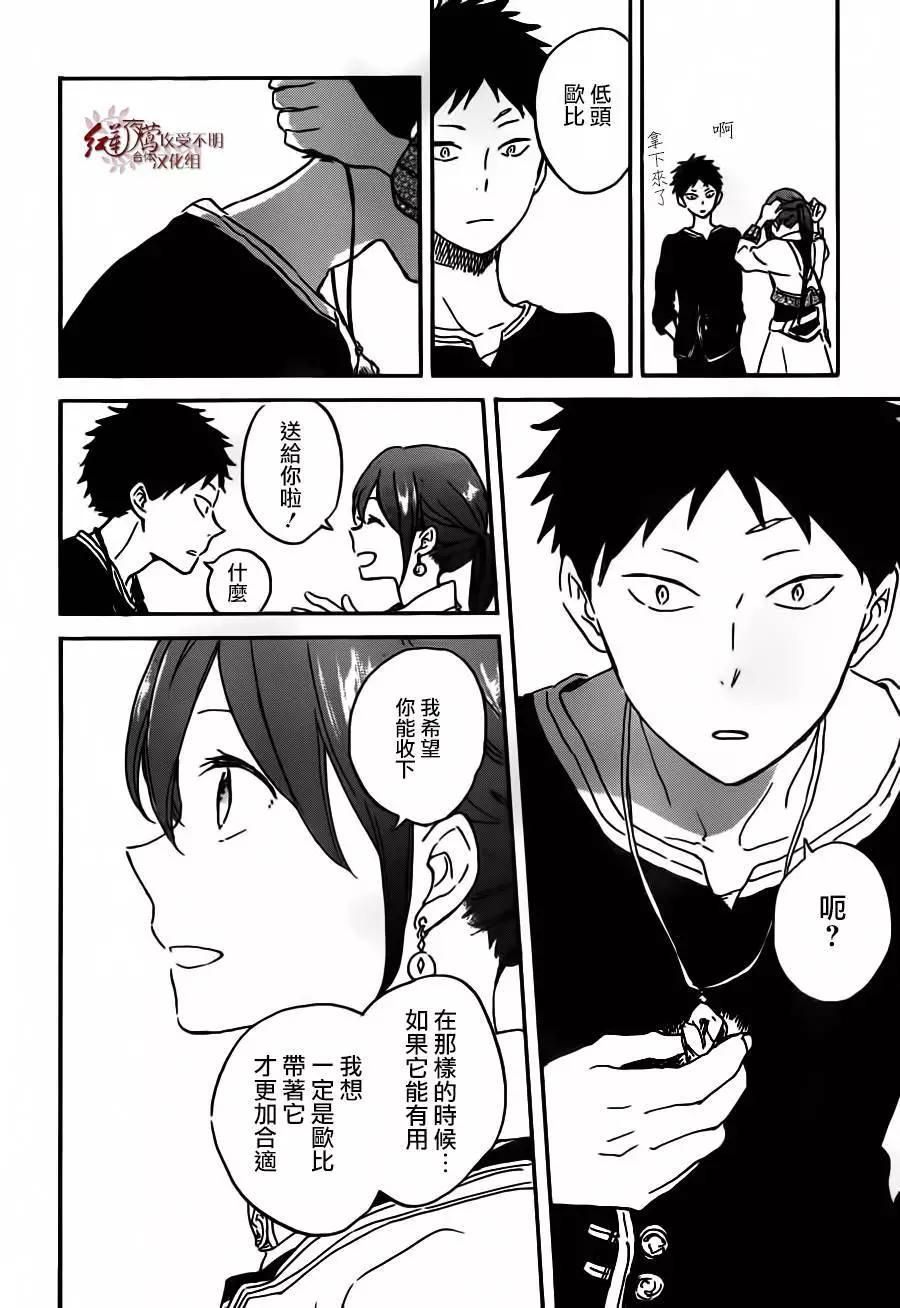 第90回7