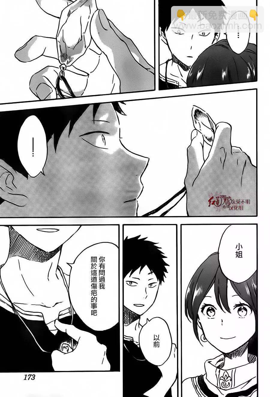 第90回8