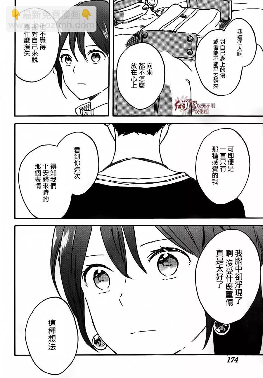 第90回9