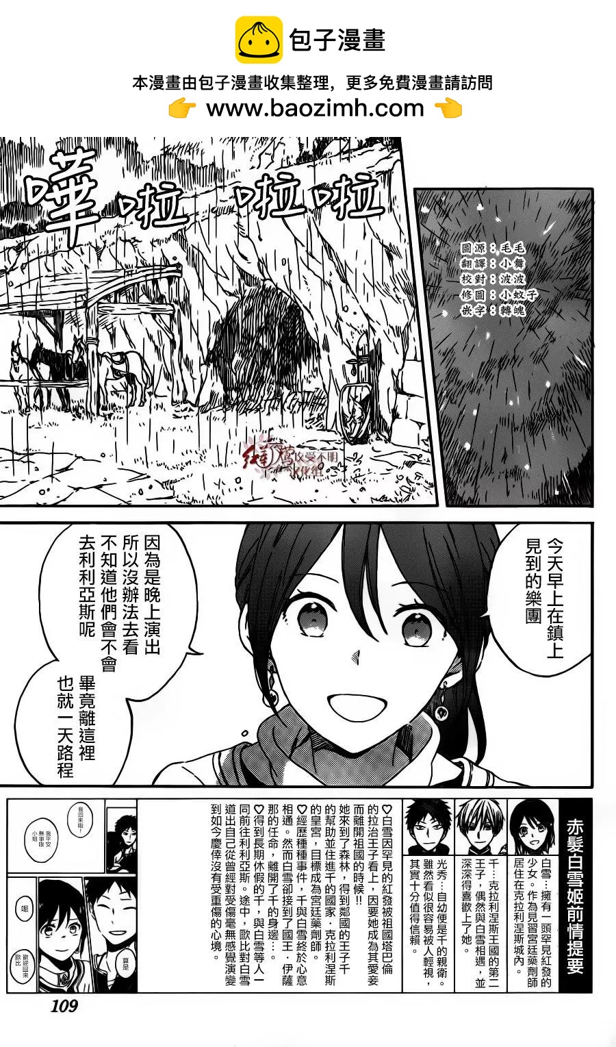 第91回1