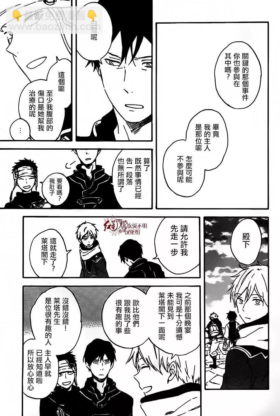 第91回11