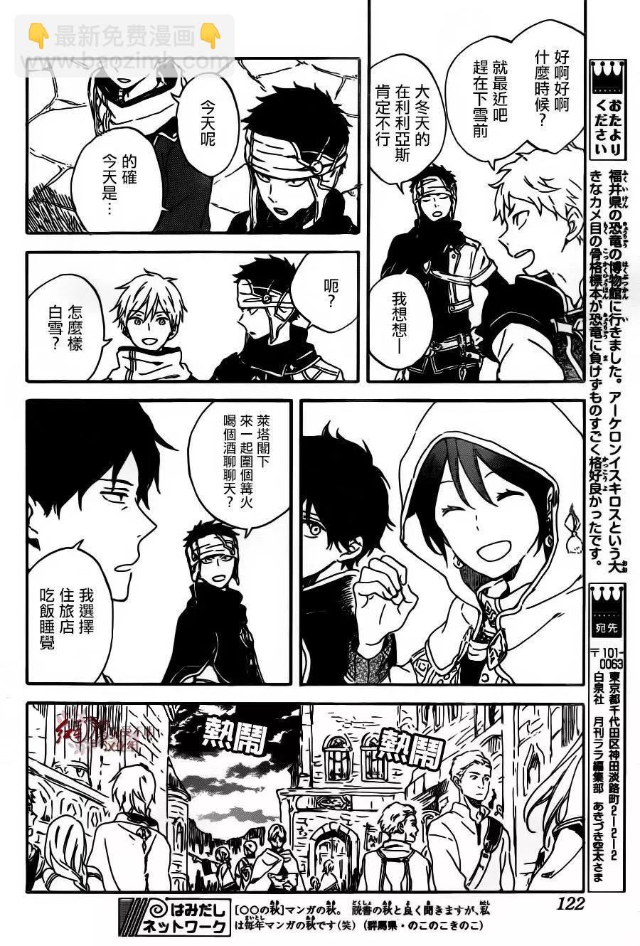 第91回14