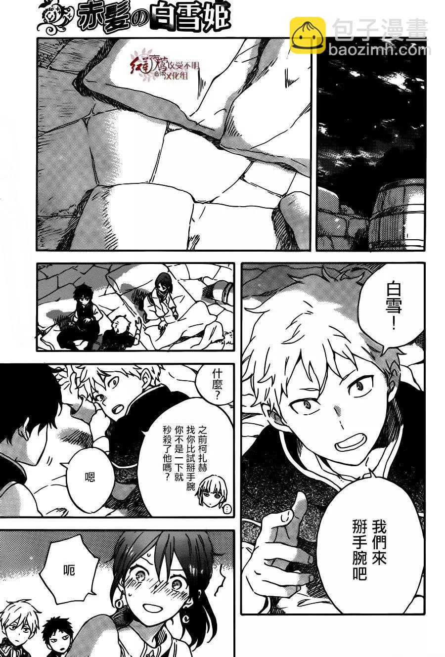 第91回17
