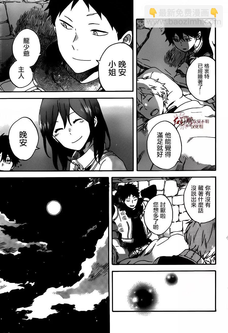 第91回21