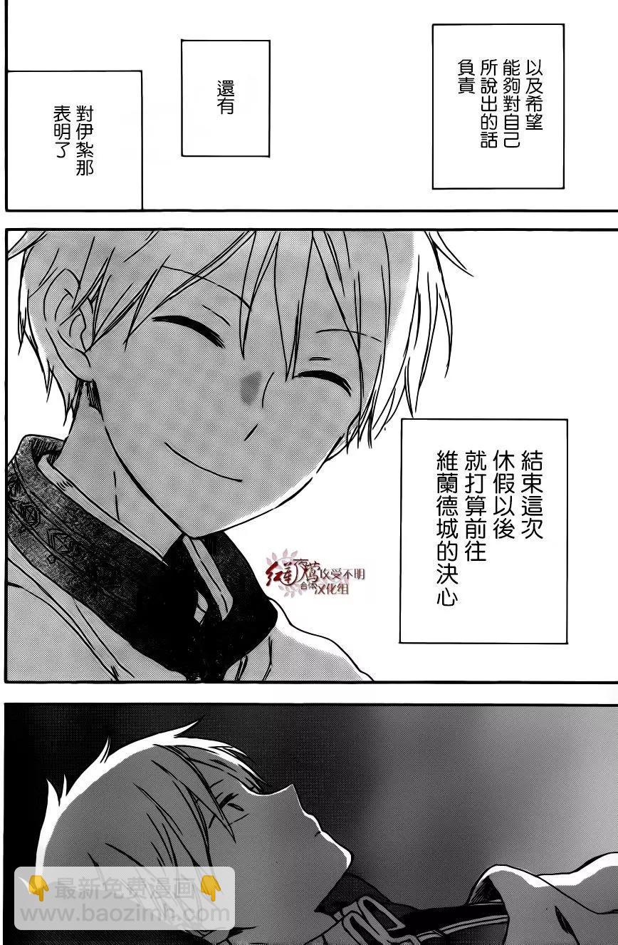 第91回24