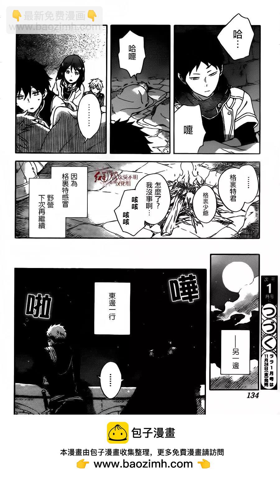 第91回26