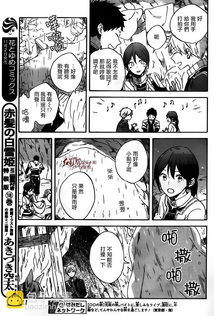 第91回3