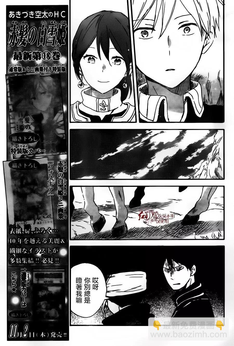 第91回7