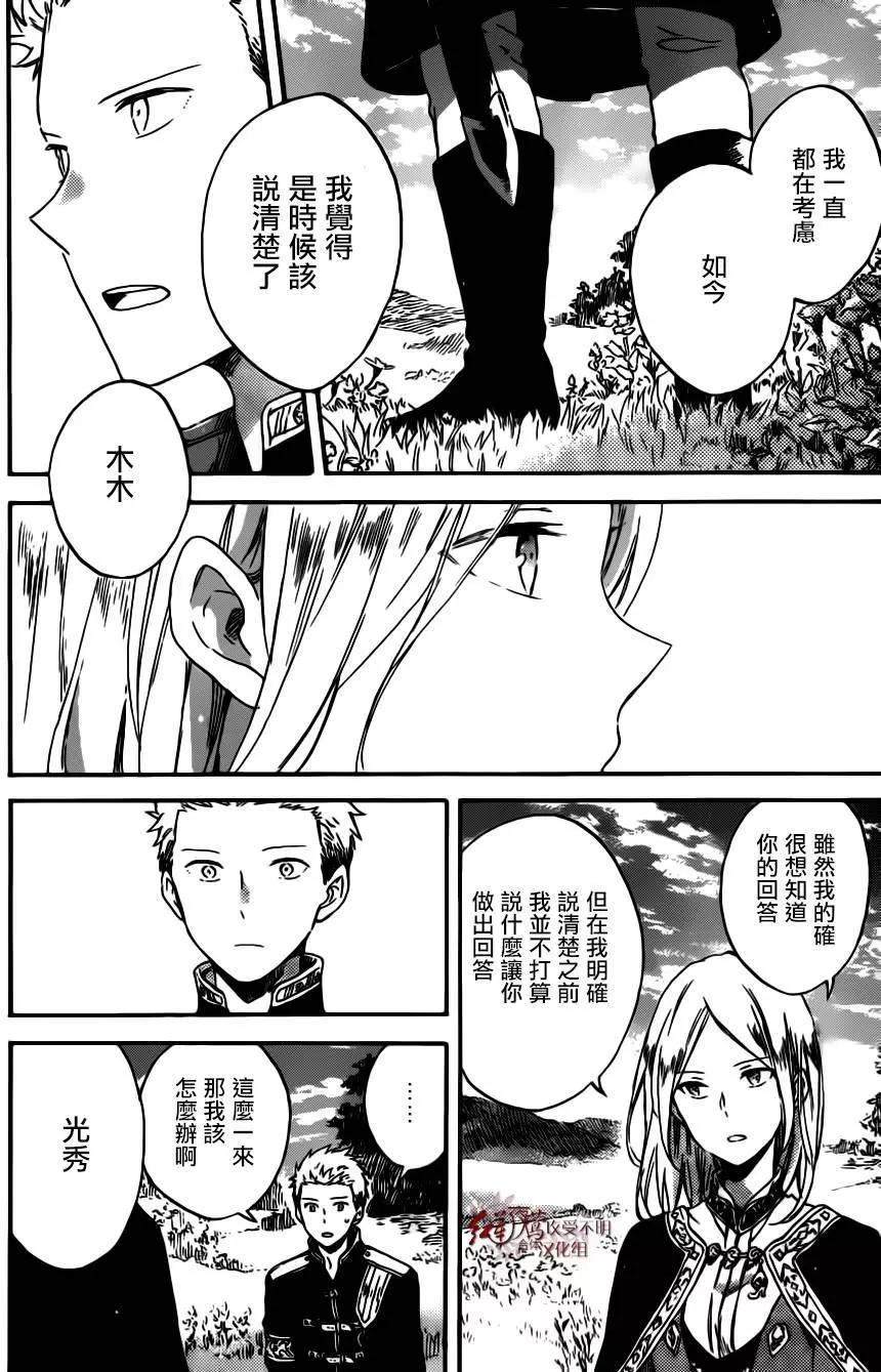 第92回13