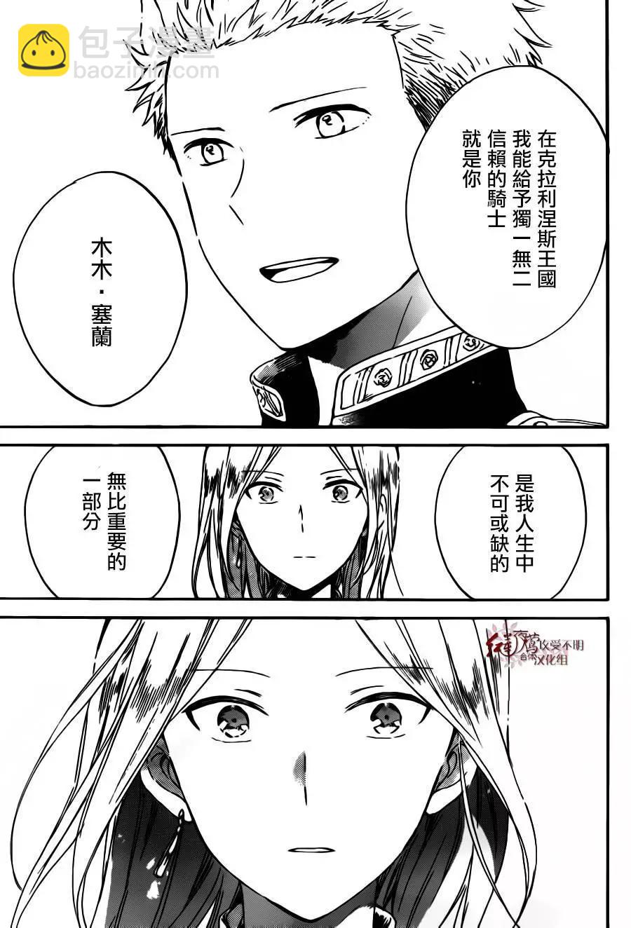 第92回18
