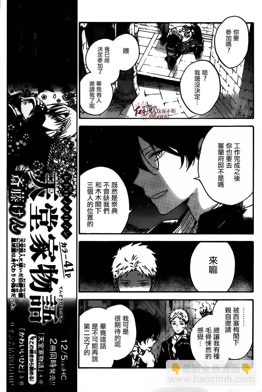 第92回4