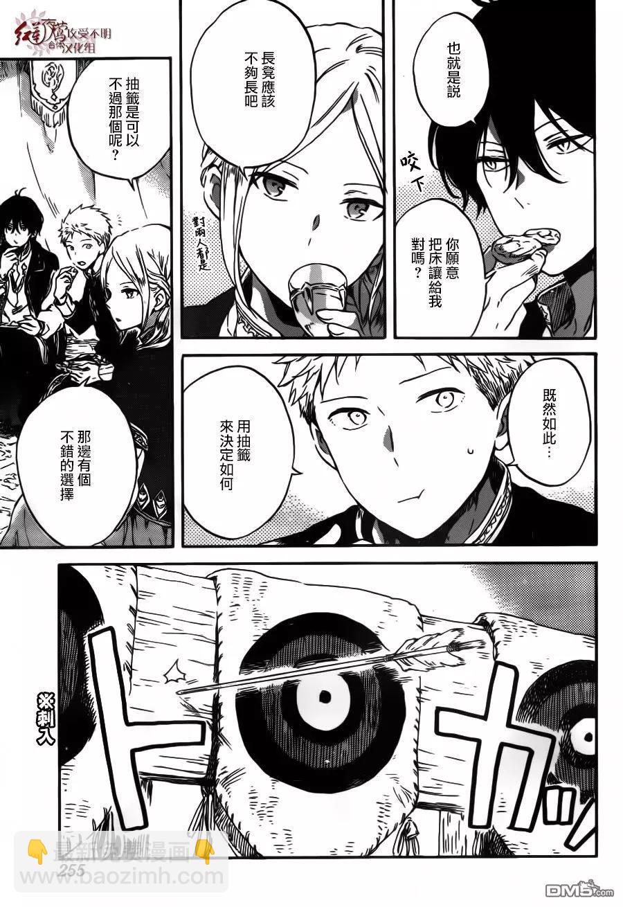 第94话19