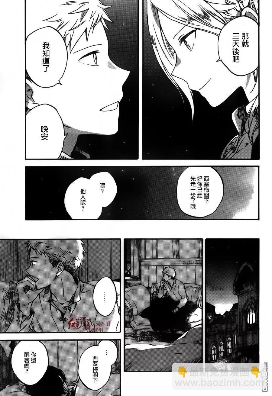 第94话23