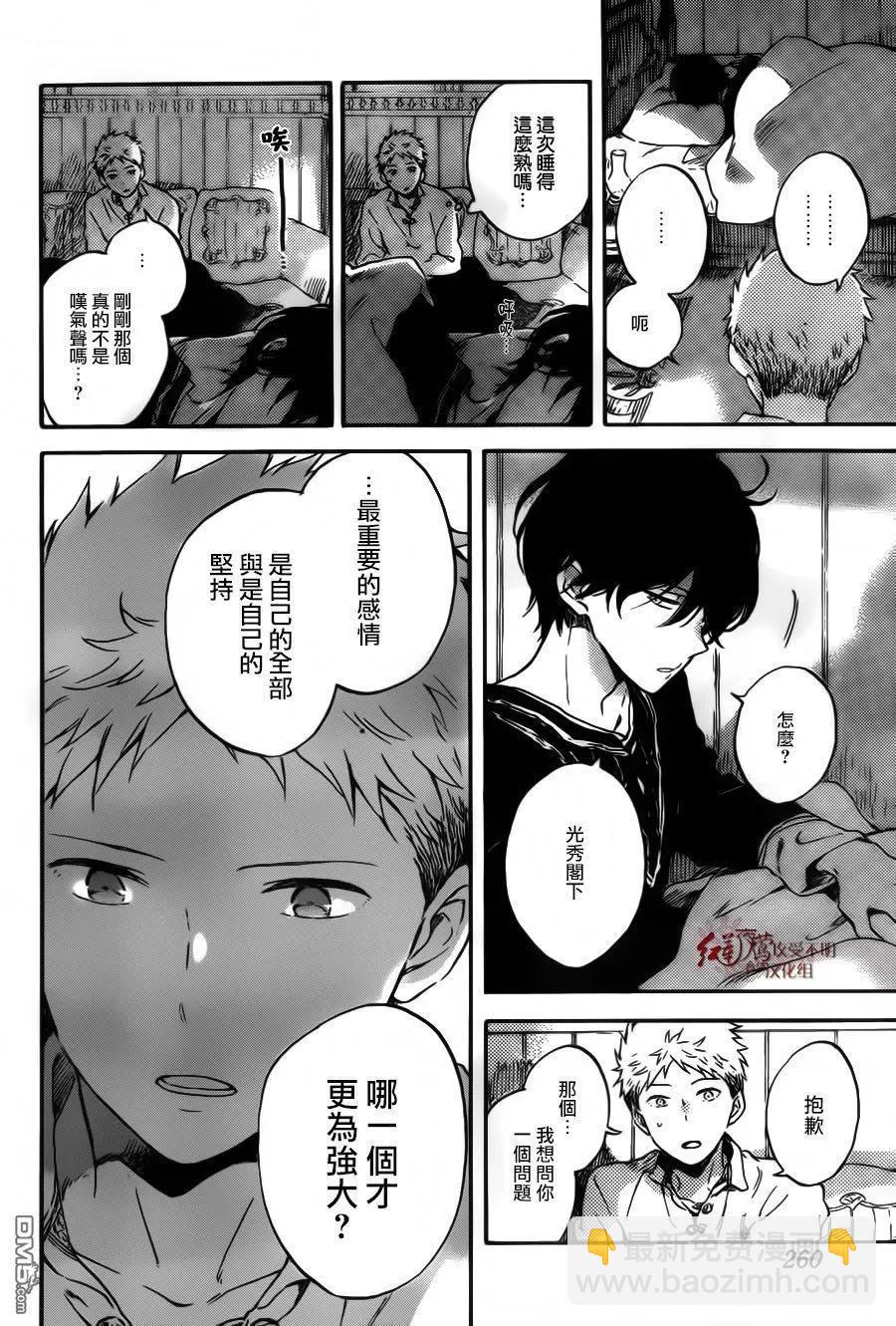第94话24