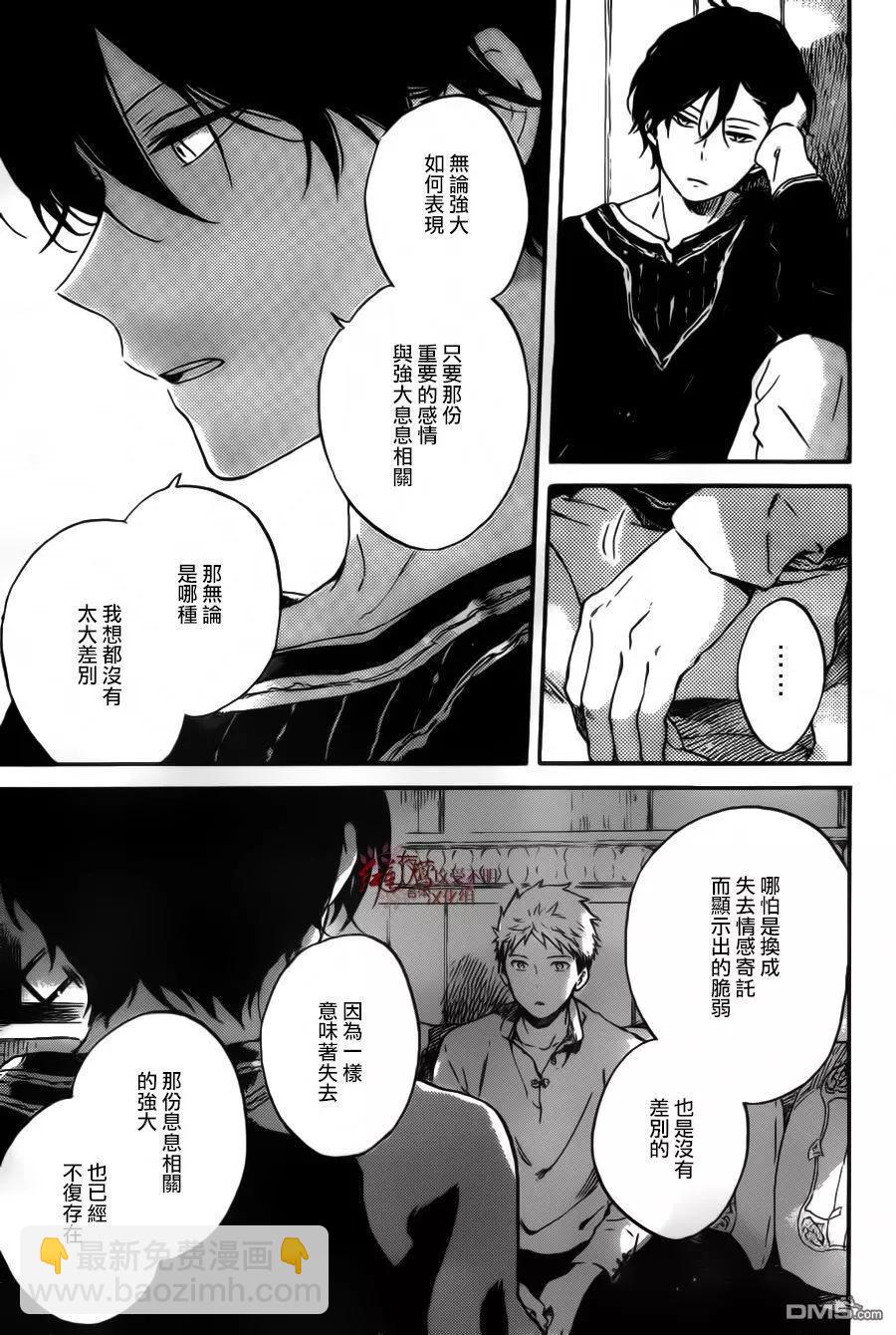 第94话25
