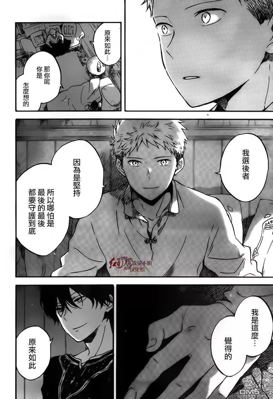 第94话26