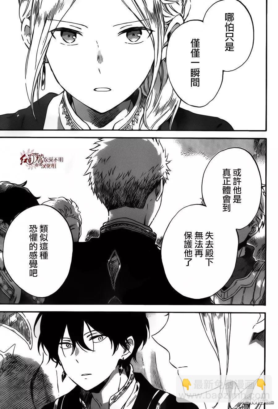 第94话9