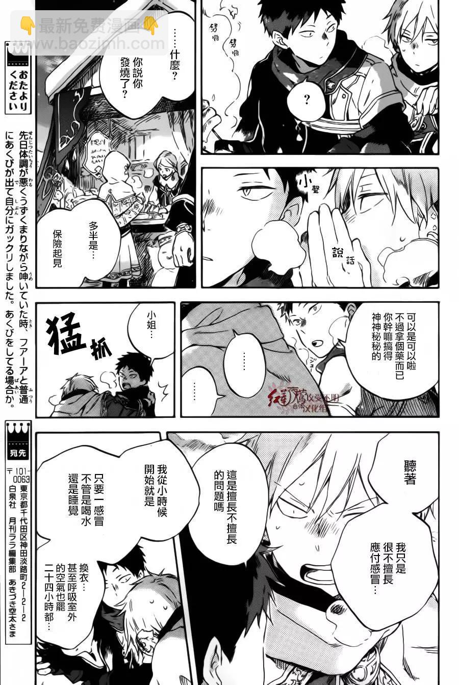 第95回18