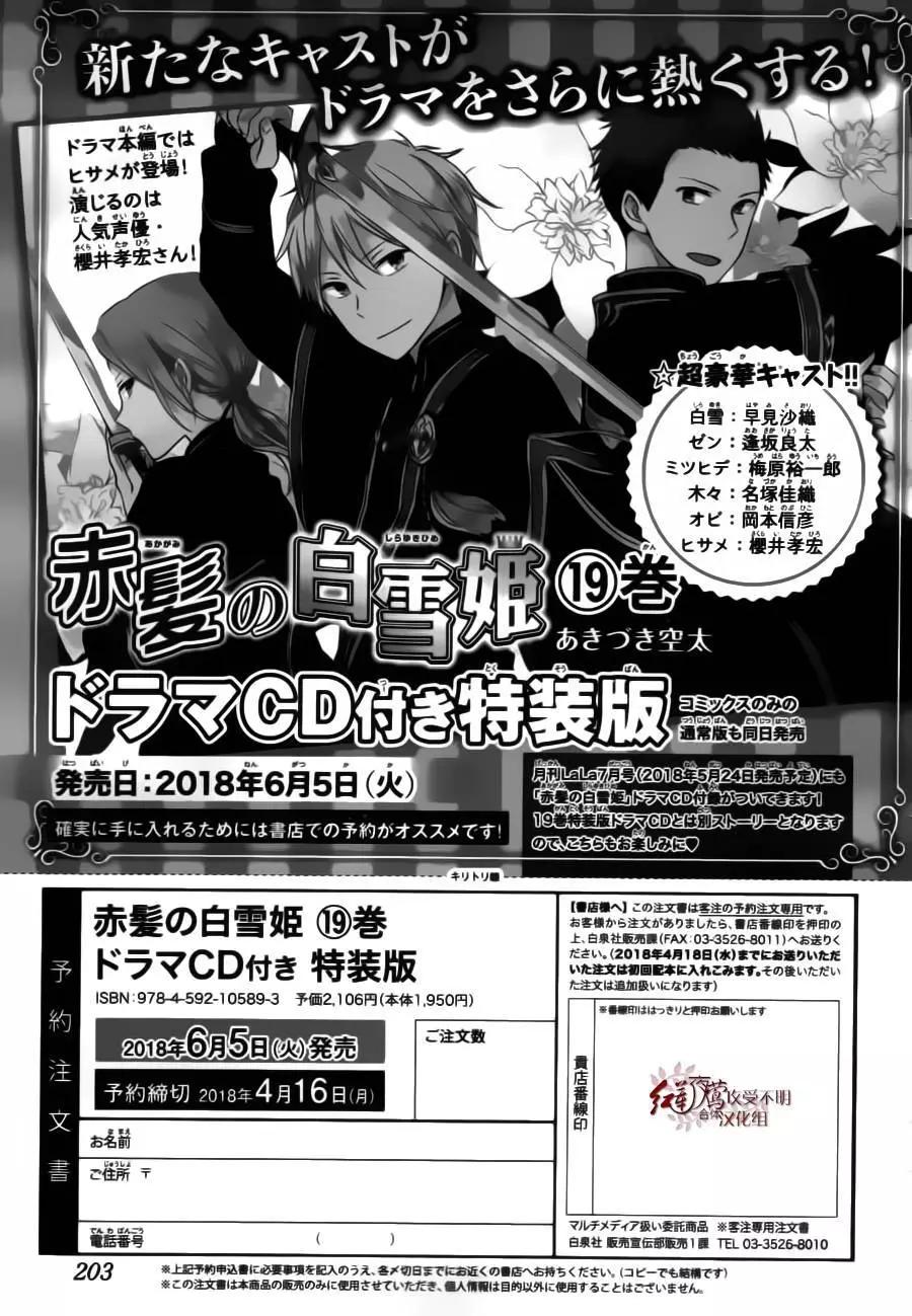 第95回30