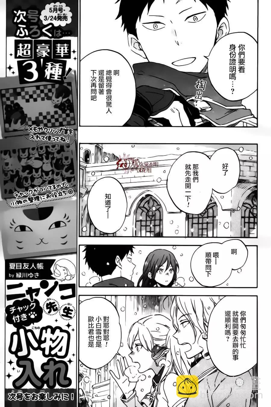 第95回8