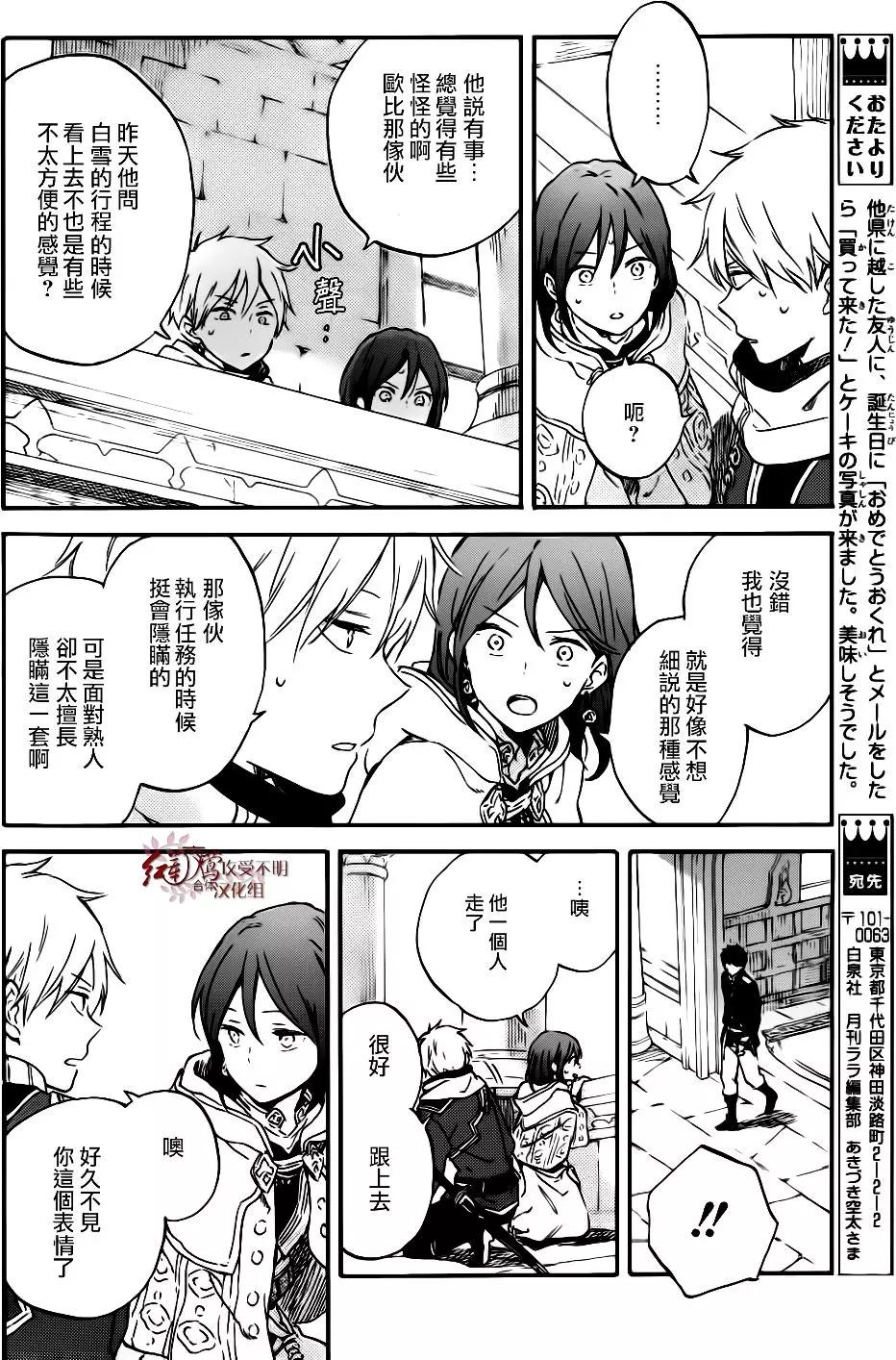 第96话10