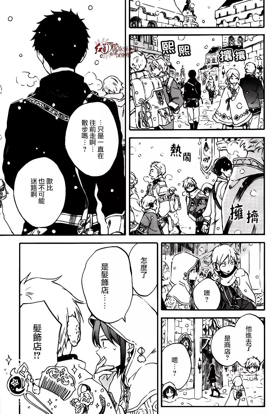 第96话11