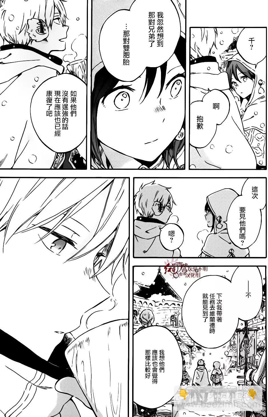 第96话13