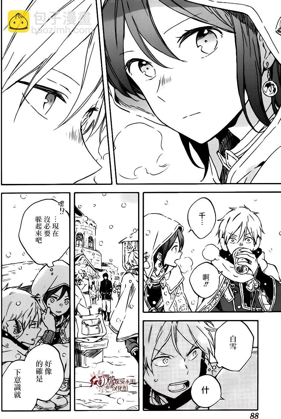 第96话14