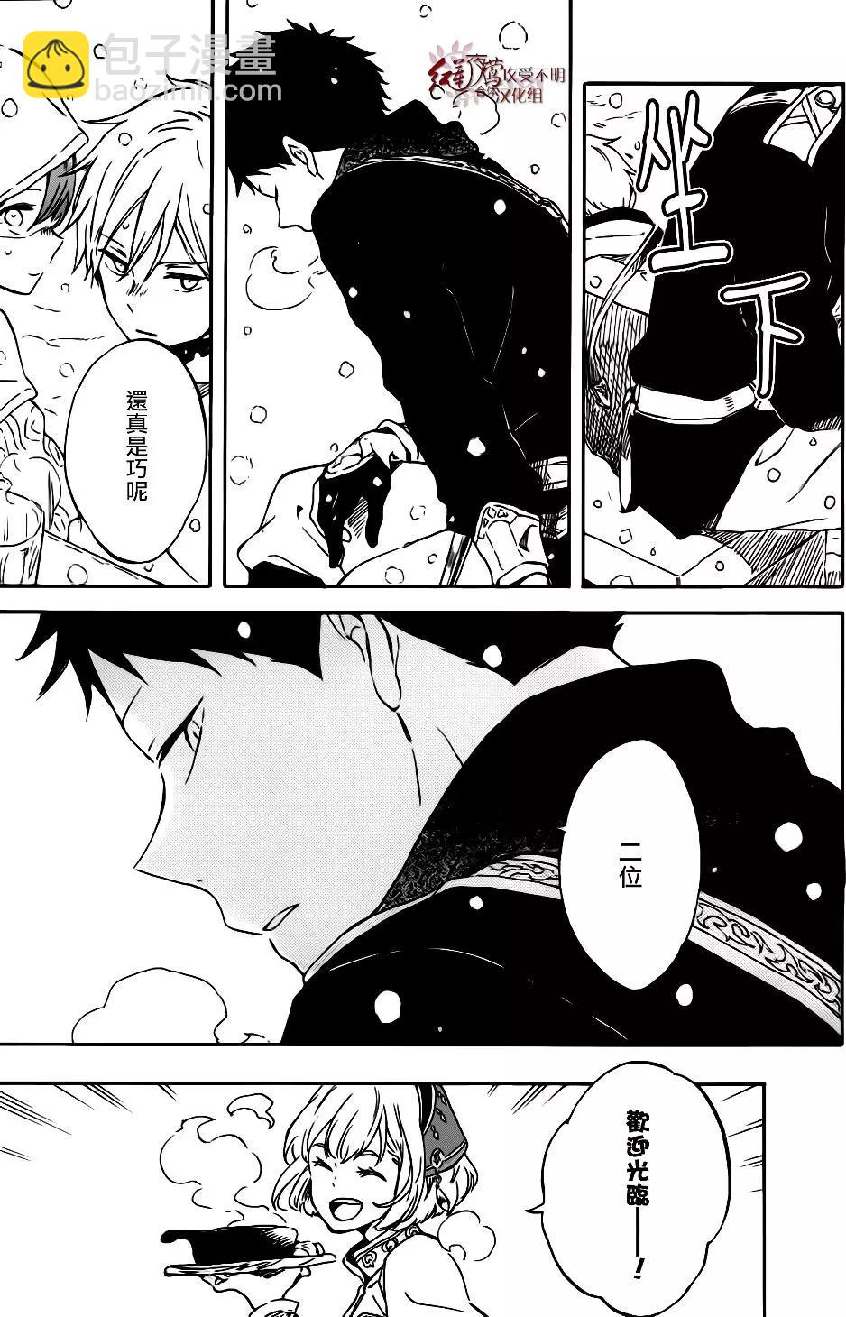 第96话15