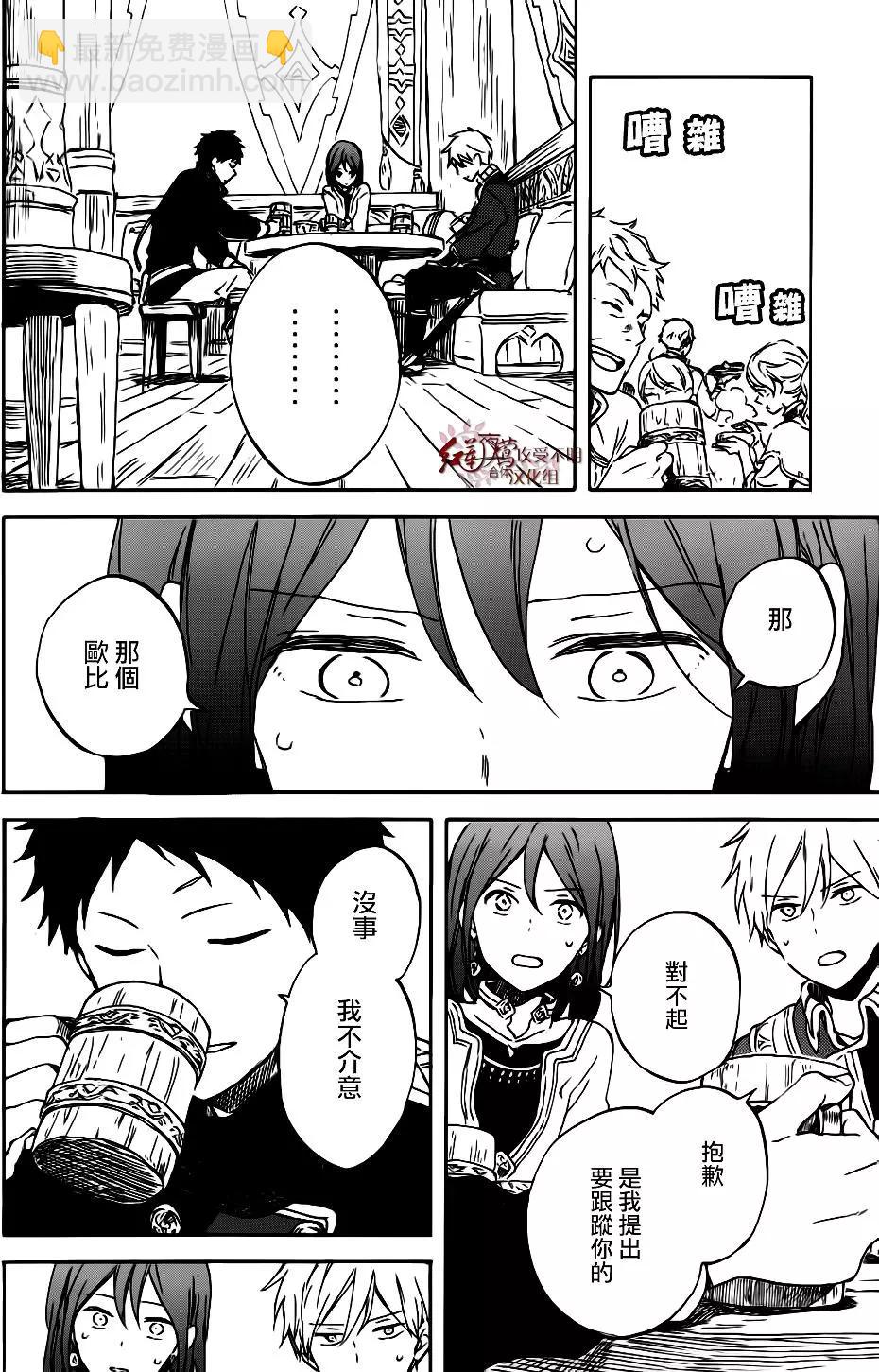 第96话16