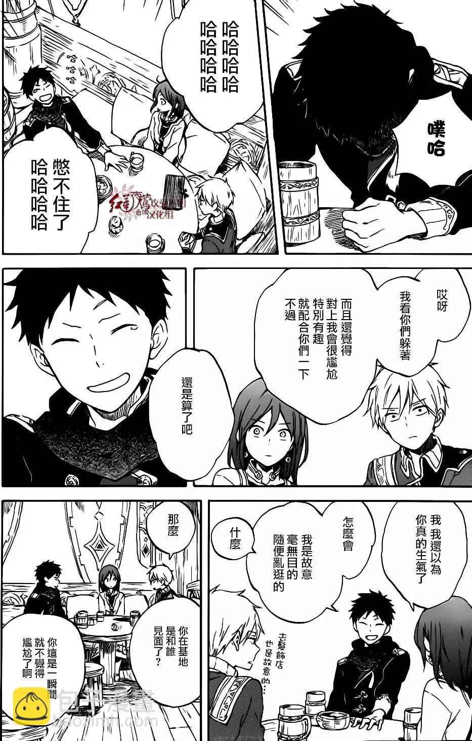 第96话18