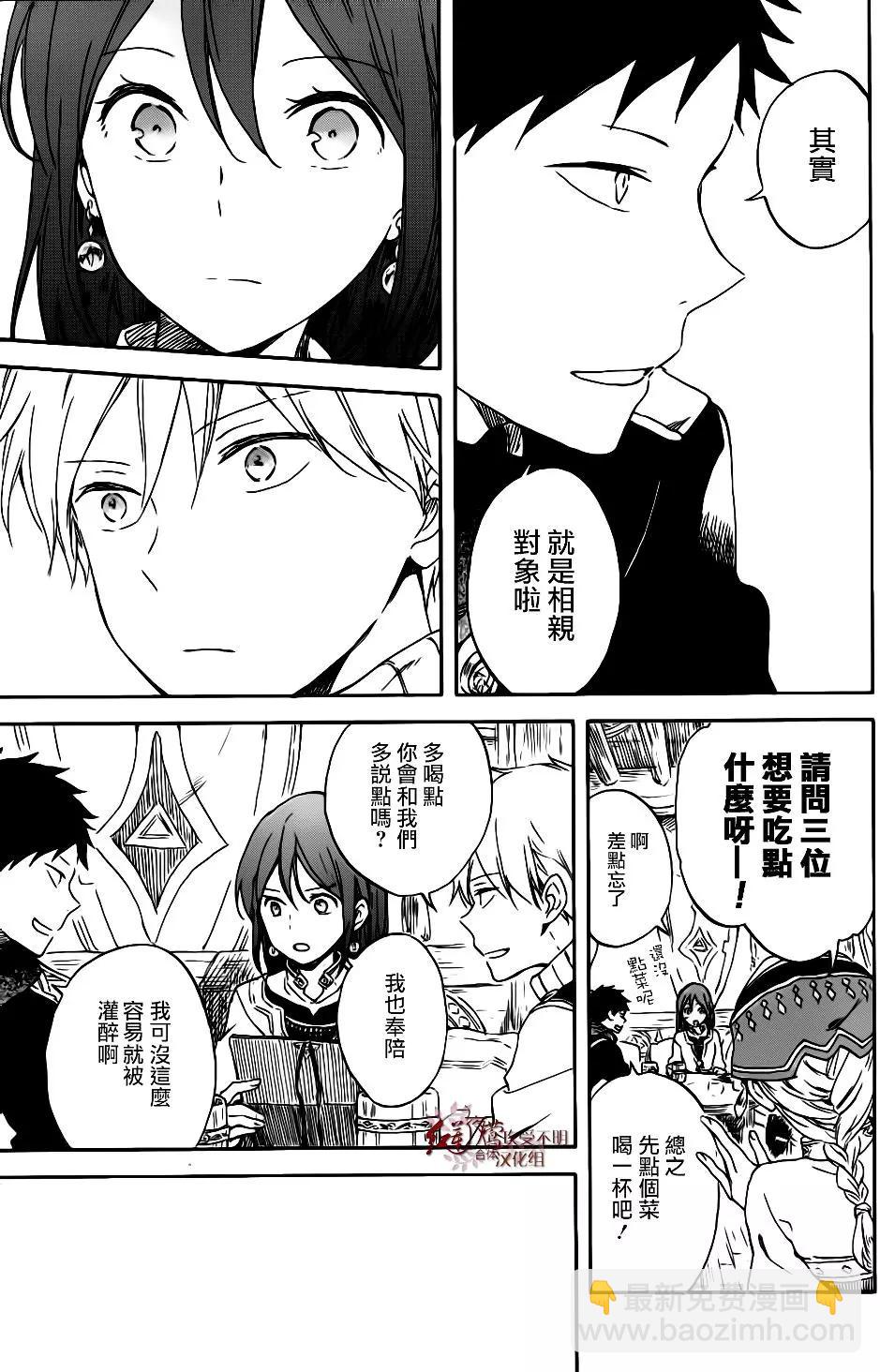 第96话19