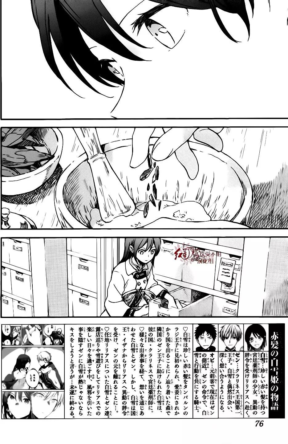 第96话2