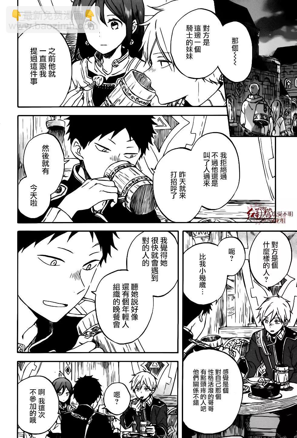 第96话20