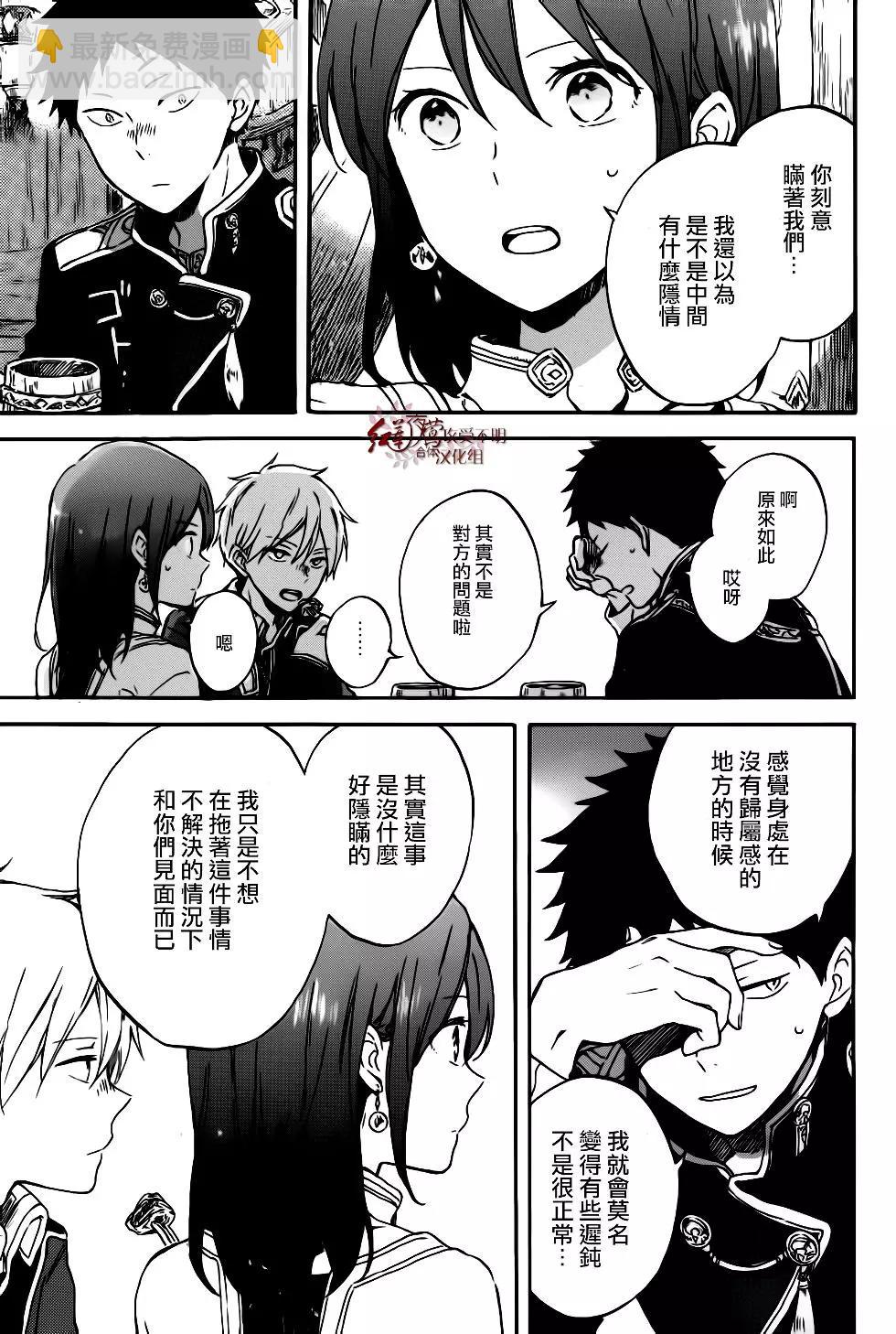 第96话21