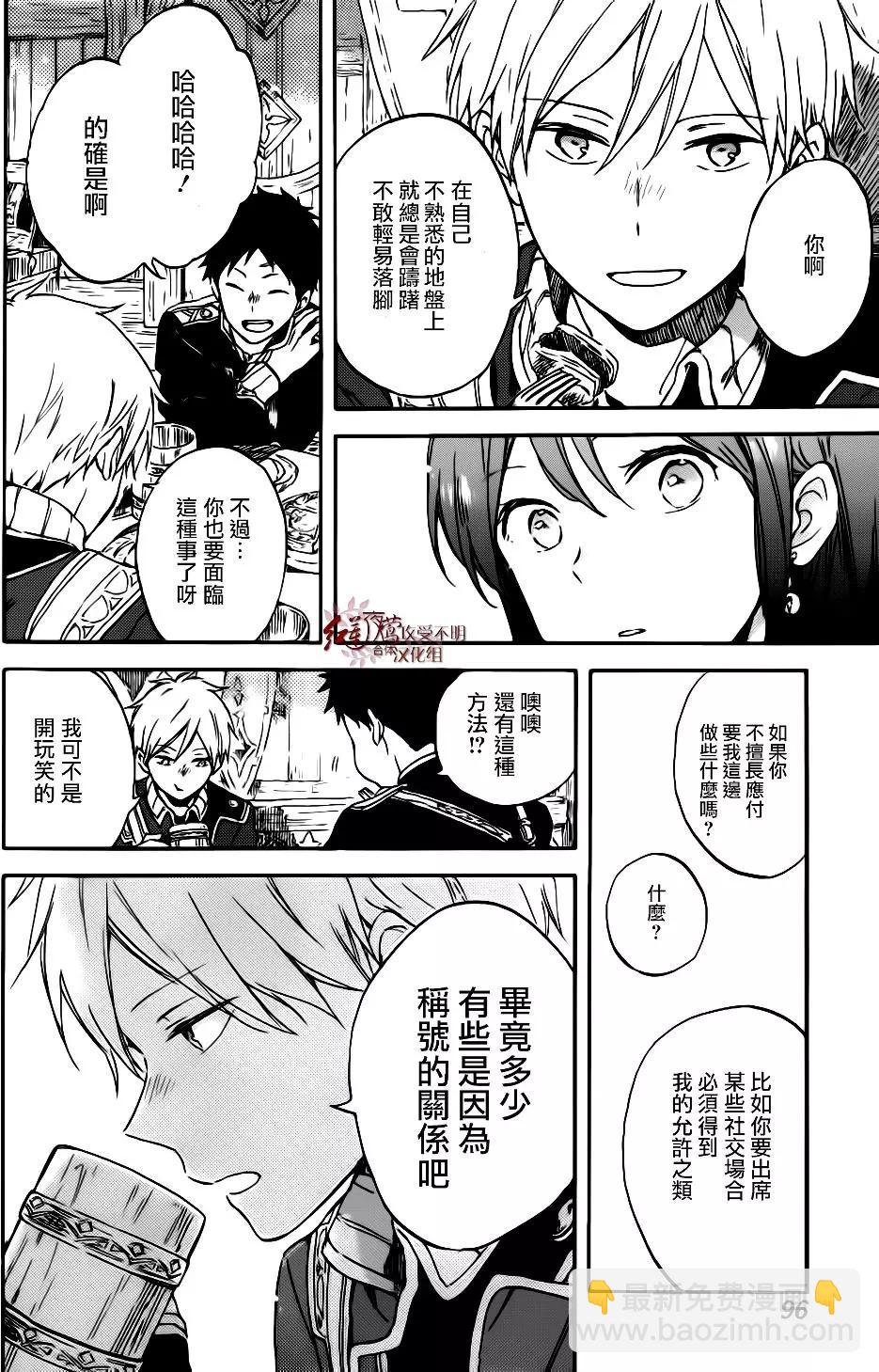 第96话22