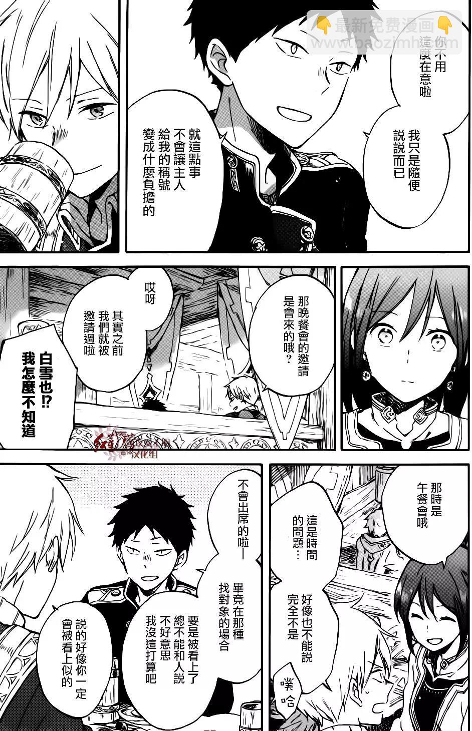 第96话23