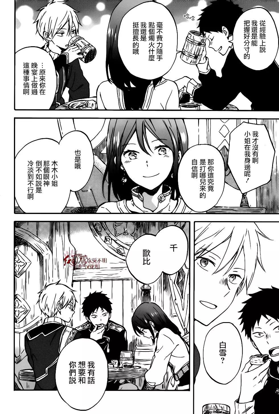 第96话24