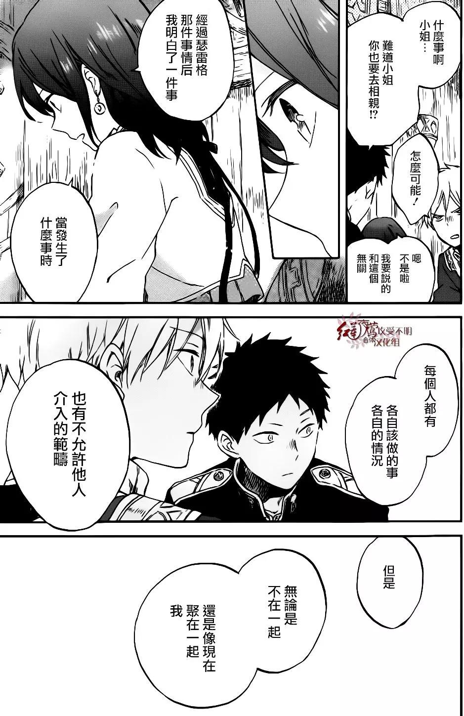 第96话25