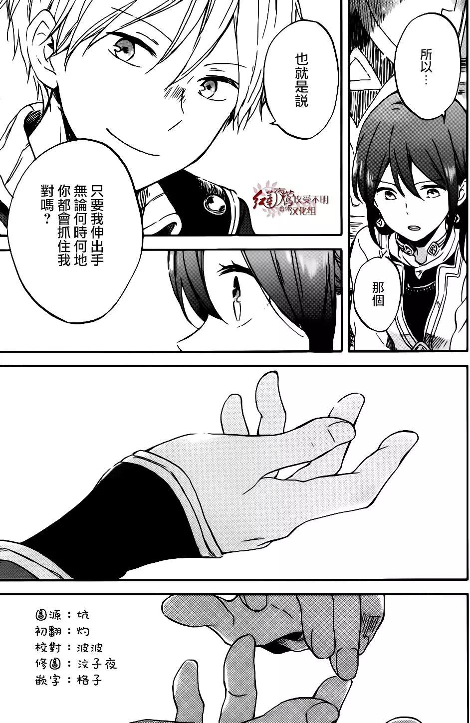 第96话27