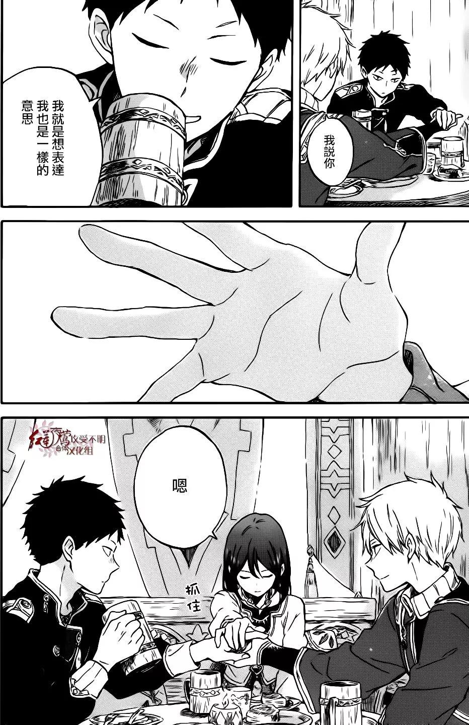 第96话28