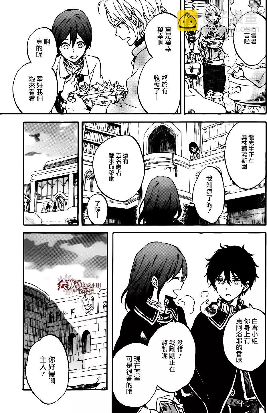 第96话3